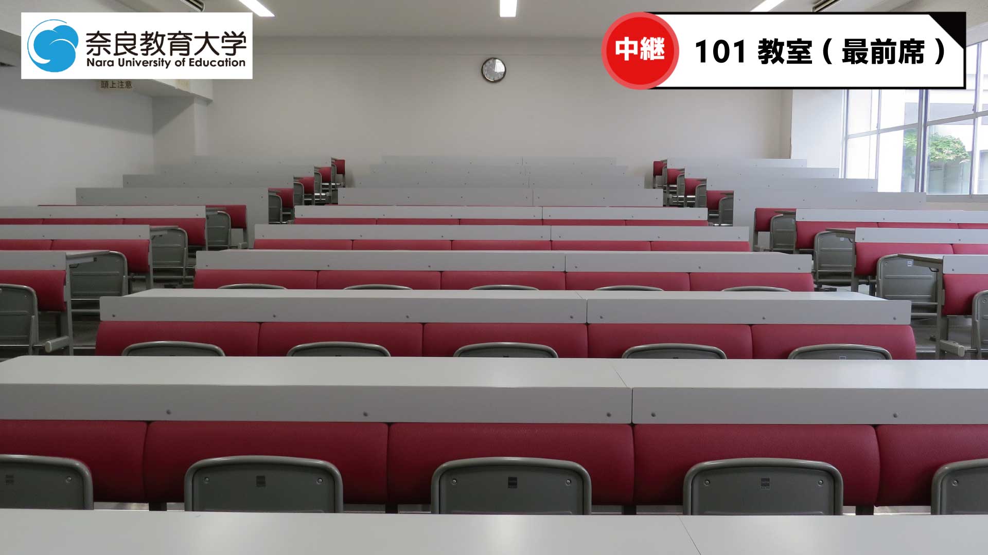 101教室(最前席).jpg