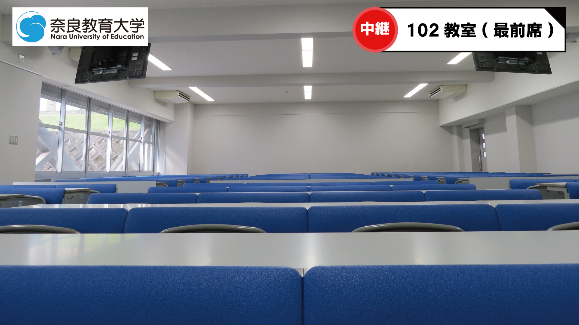 102教室(最前席).jpg