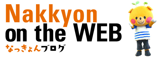 ʤä֥ - Nakkyon on the WEB